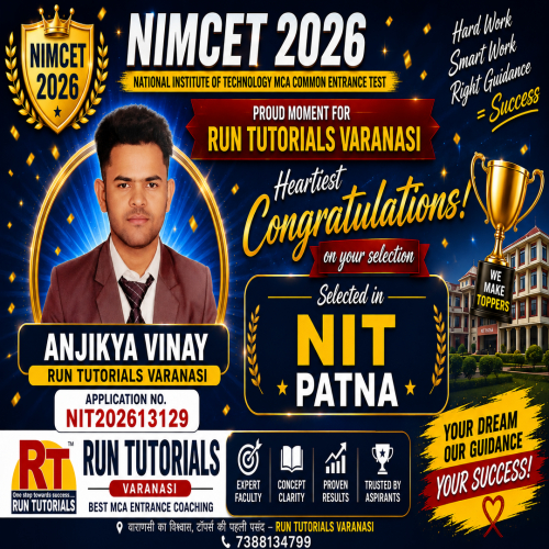 NIMCET 2026